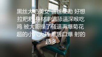 骚逼老婆被单男操爽了（14）