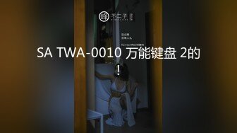 NHAV031 麻豆传媒 内涵甜蜜女友 约炮清纯性感小少妇 操爽美女淫水狂喷 念念