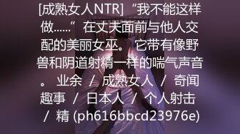 【新片速遞 】 【视觉盛宴❤️JK少女】jk短裙学妹 皮肤白皙吹弹可破 纯欲系少女活力四射 粗大阳具速攻紧致嫩穴 挺翘圆润蜜臀[0.98G/MP4/26:20]