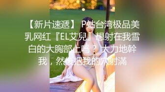 最新核弹尤物》超级巨乳女神【老公不在家】露脸私拍，各种紫薇调教啪啪，巨乳肥臀无毛一线天馒头逼，天生极品炮架子 (9)