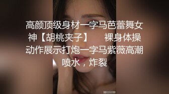 后入，水哗哗的