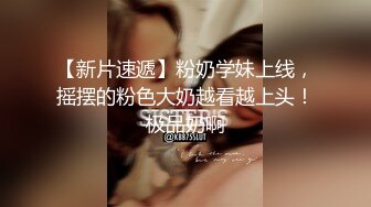 【剧情之王❤️奇葩偷情】带老婆去医院做B超 总感觉怪怪的 B超仪上竟然看到了有东西在抽插子宫？高清1080P原版无水印