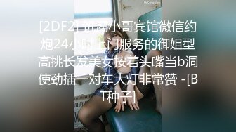 星空傳媒XKG017淫蕩女白領被同事操哭-琳達