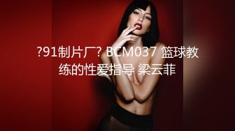 【蜜桃作品】PMC312欲望少妇被幹得高潮不停