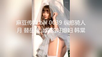 网红女神 极品白虎名器01年在校大学生 米娜学姐 肛塞乳夹女仆学姐 全方位刺激速插爆浆 超强快感喷水不止