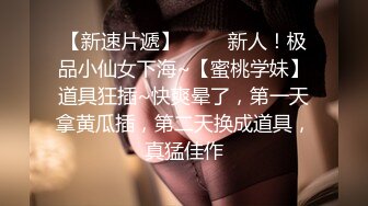 无套轮操天菜白嫩双胞胎32分钟完整版