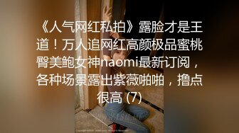 巨乳少女让小哥玩着奶头伺候小哥大鸡巴口交，让小哥后入小屁股，激情上位真刺激自己揉大奶子，精彩不要错过