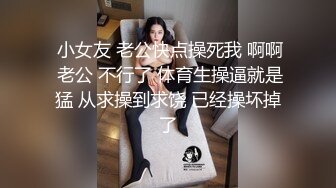 哥们非常漂亮白嫩的34F大奶女友被我搞到酒店,先教她如何胸推再操B,大咪咪被我操的直晃全程露脸,国语对白！