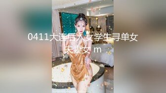 ?极品流出?绿帽泄密?南京绿帽男找单男3P开发素人老婆真实自拍 极品蜜桃臀 猛烈抽插 操起来真带劲 高清720P原版