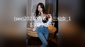 星空传媒 XK8115 养女复仇夫妻狼狈为奸 强奸养女 狗链调教女儿成为淫欲母狗 肉棍爆插极射娇欲胴体 香菱