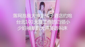   兄弟出差了迷翻他的漂亮老婆 各种姿势玩她的小黑B