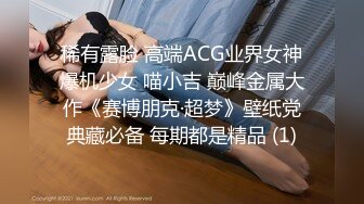 稀有露脸 高端ACG业界女神爆机少女 喵小吉 巅峰金属大作《赛博朋克·超梦》壁纸党典藏必备 每期都是精品 (1)