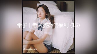 希子丨老太婆微信福利 (15)