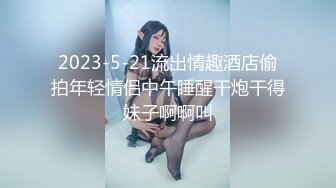 麻豆传媒 MKY-TX-001 淫行出租车 痴女愚弄足控司机 艾秋