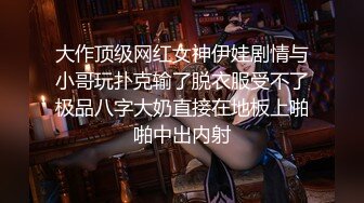 【AI换脸视频】刘亦菲 足疗小妹的性服务 国语无码