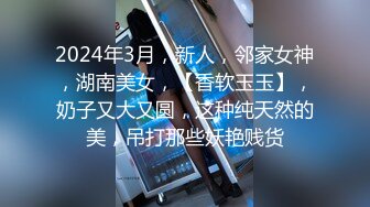  极品尤物美少女被炮友尽情蹂躏 椅子上翘起屁股 打桩机后入猛顶 无套内射