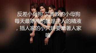 《震撼?宅男》青春无敌?抖音风?170长腿人气小仙女【咚小姐】私拍各种制服情趣卡点BGM裸舞衣服跳着跳着就没了