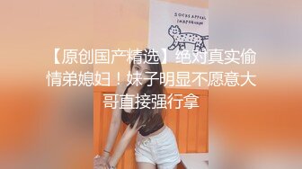 MJ精品】渣男先后5次套路前女友❤️任人摆布、玩穴爆菊等等绝对刺激～原版高清