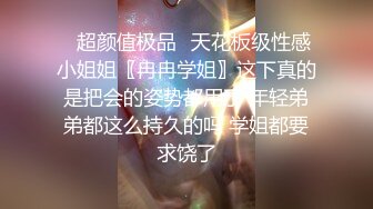 镜头前蹲着深喉口交，上位骑乘扭动小腰站立后入，翘起屁股大力猛操