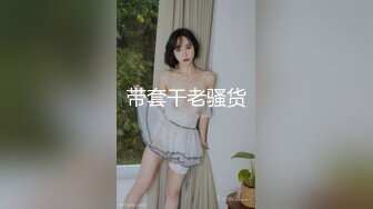 日常更新2023年9月14日个人自录国内女主播合集【143V】 (113)