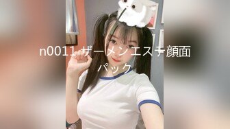 【AI画质增强】 傲娇美女 都当鸡了还这么多事儿，狠狠的给她上了一课！