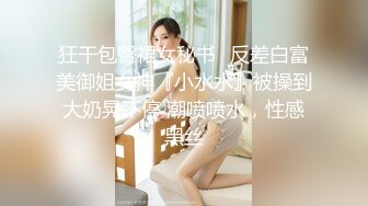 《百度云泄密》周末和美女同事背着她老公偷情遭曝光