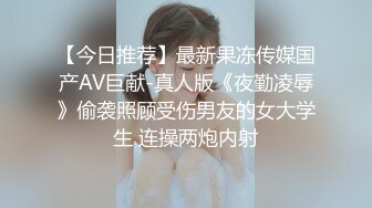 三部曲二-女友-对话-后入-维族-坦克-车震-良家