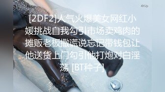 [原创] 别射在里面，晚上我男朋友舔的时候会发现的