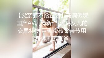 【新片速遞】新婚小少妇露脸妩媚迷人，跟大哥调情手伸进衣服摸奶子，口交大鸡巴舔逼慢慢扒光吃奶玩逼各种抽插无套内射