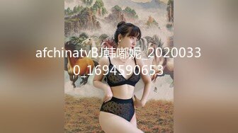 afchinatvBJ韩嘟妮_20200330_1694590653