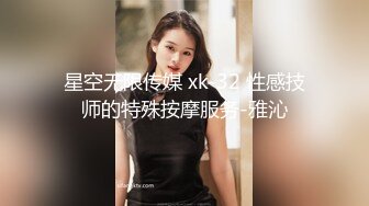  酒店偷拍约操短发外围美女，白皙皮肤细腰美腿，埋头舔屌吸吮，扶着屁股后入