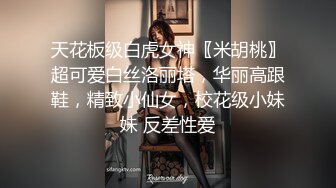 超靓S美女与情人全裸啪啪做爱 边打电话边做爱 无套骑乘 后入猛操 想叫不能叫 完美露脸