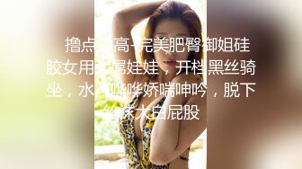 2024.03.16更【暗访足疗】会所勾搭极品女技师调情打飞机 后入啪啪~无套内射！ (4)