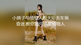 STP24241 黑丝无毛小姐姐露脸镜头前被眼镜猥琐男调教  摸着奶子舔骚穴呻吟 足交大鸡巴撸起直接草 各种抽插蹂躏刺激