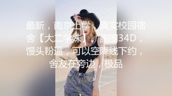 万人追踪OnlyFans亚裔极品网红女神Yuna休闲服销魂自慰自吸式水晶屌疯狂自插高潮喷水