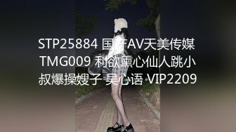 国产AV 乐播传媒 LB031 女教师的精液面膜 沈依秋