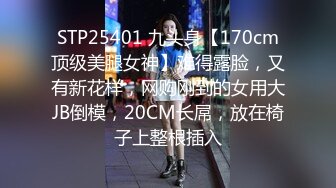 【捷克猎人系列】金主路边找直男 金钱诱惑大学生 开苞24岁大学生 无套 颜射 口交