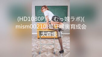 骚御留学生【五】其实穿点衣服更有情调