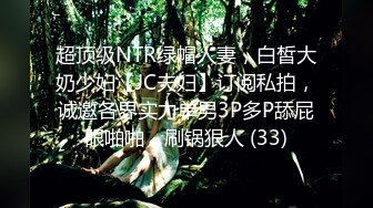 绝世女神~【aerri_lee】最好看的大秀~像亲身体验！超清，极品女神 赞