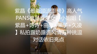 《吴晗露脸全裸强迫外卖小哥玩弄自己》❤️外卖小哥有点不好意思，用道具玩弄了下她下体，边玩还边聊天