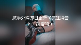 170长腿翘臀女友4