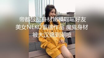 大学女厕偷拍白裤休闲装学妹后撅腚喷尿 喷的是真有劲-天女散花