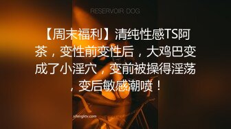 无毛短发骚妹啪啪，粉绳绑奶子黑色丝袜，翘起屁股假屌抽插玩弄，口交大屌上骑乘后入猛操屁股