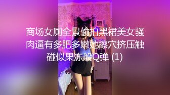 国产女仆装后入屁股被写字