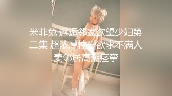 【新片速遞 】  蜜桃影像传媒 PME040 虚荣女记者被爆操 李慕【水印】