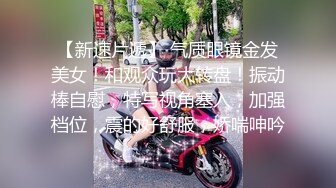 高颜值‘御姐’TS紫迹 美丽性感丰满的学生服，丝袜包裹着唤醒的鸡儿，褪下内裤哇完美的熟女！