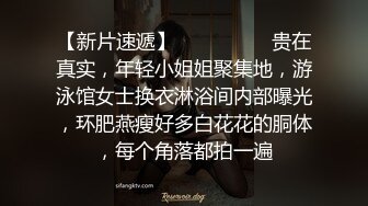 导师潜规则学生妹,操她的时候还让他给男朋友打电话,问男朋友.饭做好没有,学到了几个新菜品