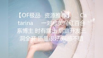 抖_音 34W 粉丝网红张晶滢，巨乳肥臀与金主大哥一 V 一 ，脸穴同框如母G般怼着镜头道具自慰