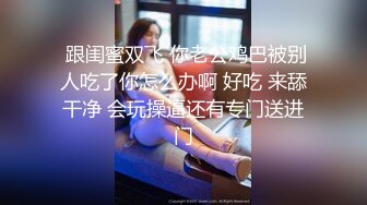  李总探花，过年不回家，酒店约会大胸少妇，骚气逼人，老公喊不停 ，淫穴水汪汪，浪叫呻吟不止