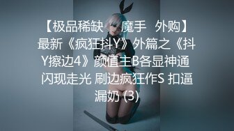 3/18最新 尤物美少女白皙皮肤大眼睛假屌猛捅嫩穴浪叫不断VIP1196